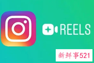 Meta推出Reels抢占短视频市场