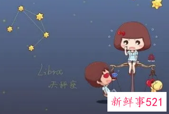 天秤座的幸运色是什么颜色男生