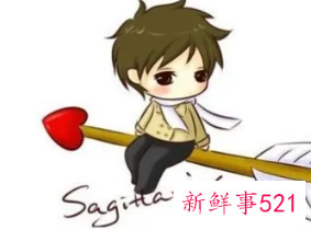 天蝎女怎么追射手男