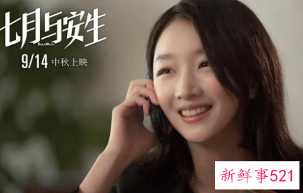 周冬雨担任电影金爵奖评委，网友指其不够格