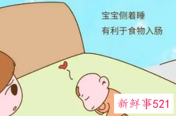 6个月宝宝侧身睡觉好不好