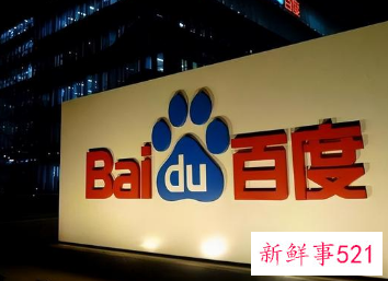 百度再推新社交产品“嗨圈圈”