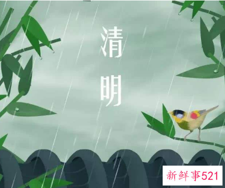 清明扫墓风水禁忌