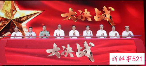 《大决战》启播，重大革命题材电视剧再迎佳作