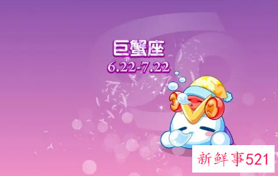 爱家庭哪个星座女生