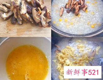 青菜粥怎么做好吃窍门