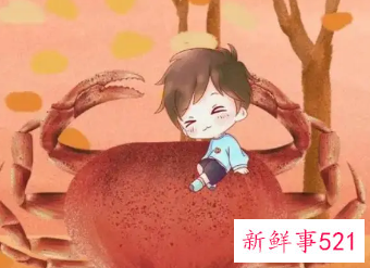 巨蟹男会对谁汇报行程