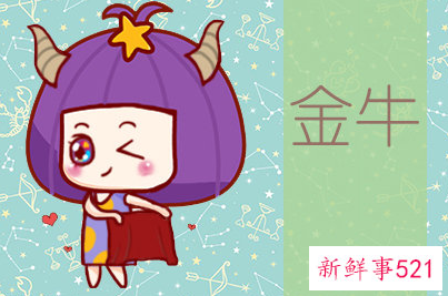 如何挽回金牛女