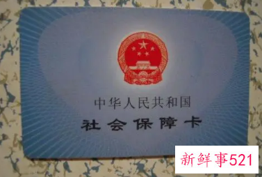 医保全国报销比例一样的吗