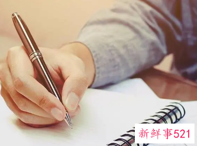 个人承认错误的检讨书