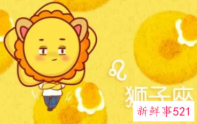 怎么引起狮子男的喜欢