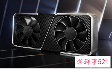 英伟达RTX30系列降价400美元,将推出40系显卡