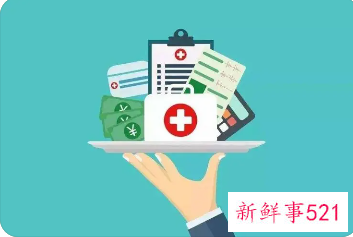 怀化居民医保报销范围有哪些