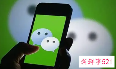 开始试行微信松绑外链