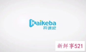 开课吧频频爆雷，称裁员30%左右