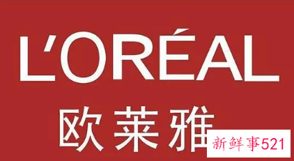 巴黎欧莱雅凌晨致歉双11差价风波