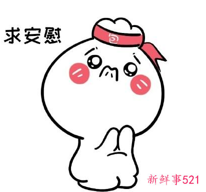 小孩不开心怎么哄