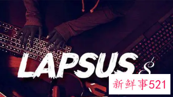 软件公司Globant被Lapsus$攻陷