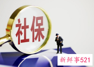 成都社保缴费档次2022