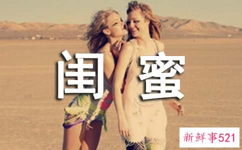 金牛座和什么星座最配当闺蜜