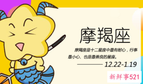 摩羯座男生对女生污不污的看法