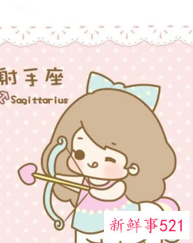 射手座佩戴什么最好