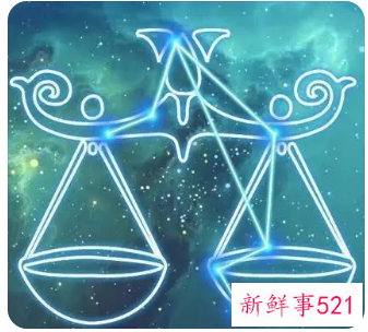 天秤座微信名字女