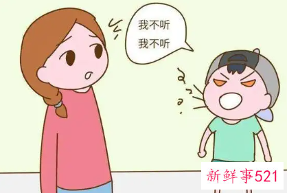 孩子顽皮不听话该怎么办