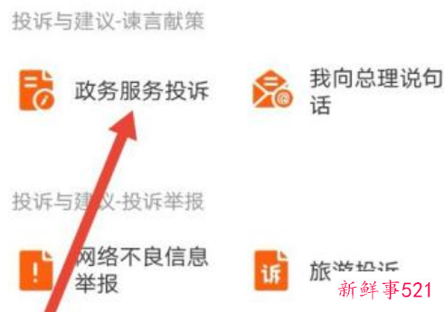 吃空饷的七种情形