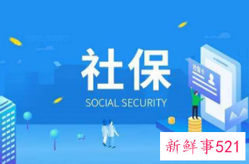 2022黑龙江社保社保缴费基数标准调整