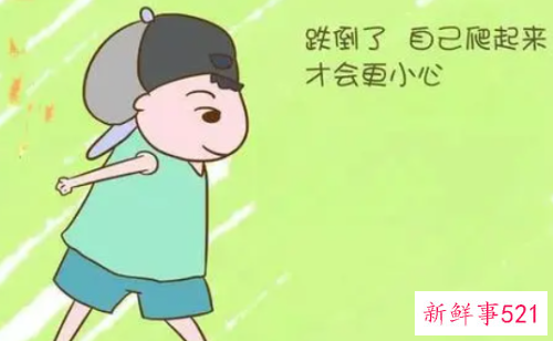 孩子逆商低有哪些表现