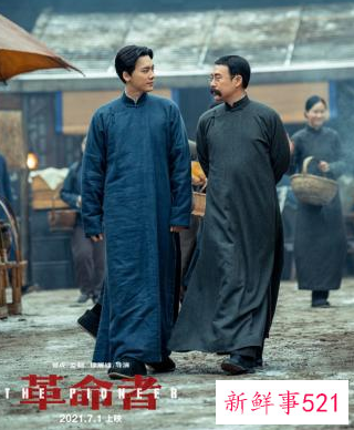 演“李大钊”不容易，张颂文实力演绎