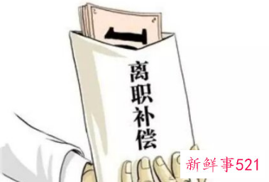 补偿金5万应交多少税