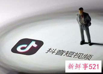 抖音初学者教程