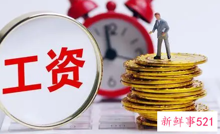 面试时工资开低了怎么办