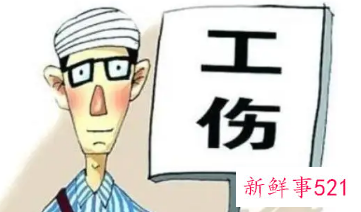 申请工伤认定的时间规定