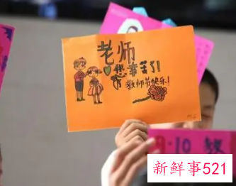 收到家长教师节祝福怎么回复