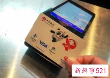 数字人民币试点地区新增11城