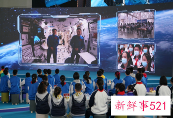 “天宫课堂”第二课取得圆满成功