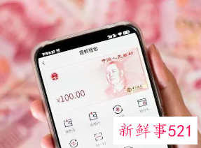 数字人民币试点地区新增11城