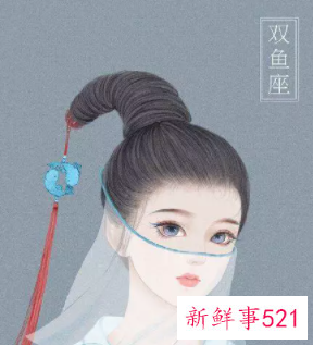 画12十二星座少女