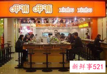 呷哺呷哺“降价”欲回归高性价比