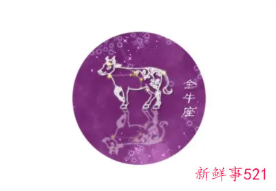 2022年金牛全年运势详解