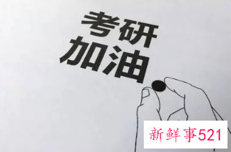 考研成绩查询2022入口