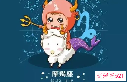 摩羯座提升桃花运需要注意什么