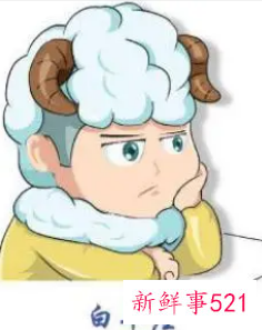 白羊座男生在爱情方面