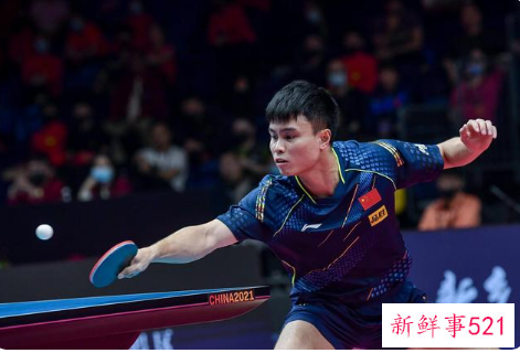 2021世乒赛名额分配规则