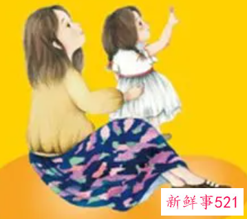 你的孩子生活在哪一层快乐中成长