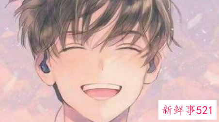 十二星座男生不能摸的地方