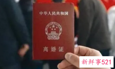 离婚申请后什么时候可以领取